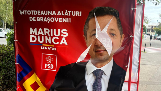 cort psd - dunca